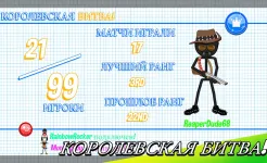 Screenshot Gun Fu: Stickman 2