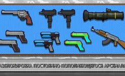 Screenshot Gun Fu: Stickman 3