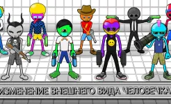Screenshot Gun Fu: Stickman 3
