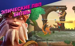 Screenshot Рамбл Арена – Супер круш