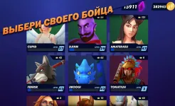 Screenshot Рамбл Арена – Супер круш