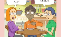 Screenshot Braindom 3: игры головоломки