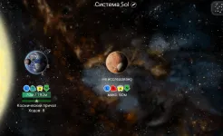 Screenshot Uciana