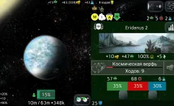 Screenshot Uciana