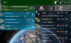 Screenshot Uciana