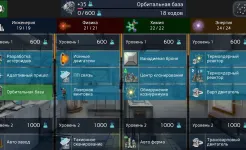 Screenshot Uciana