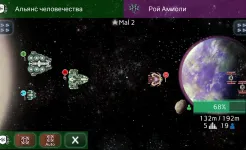Screenshot Uciana