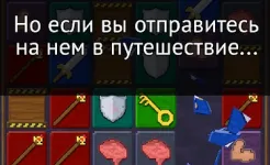 Screenshot You Must Build A Boat