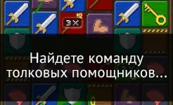Screenshot You Must Build A Boat