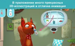 Screenshot Доктор для лисенка