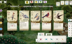 Screenshot Wingspan (Крылья)