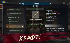 Screenshot Niffelheim