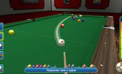 Screenshot Pro Pool 2023