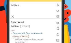 Screenshot Яндекс Переводчик
