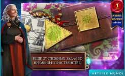 Screenshot Тайны времени: Наследие (Full)