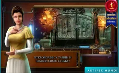 Screenshot Тайны времени 2: Древние духи (Full)