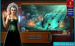 Screenshot Тайны времени 2: Древние духи (Full)