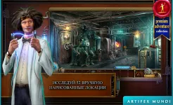 Screenshot Тайны времени 2: Древние духи (Full)