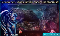Screenshot Мрачное наследие: Стражи надежды (Full)