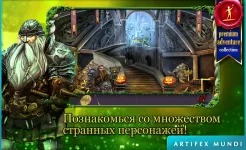 Screenshot Королевский квест: Темная башня (Full)