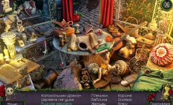 Screenshot Королевский квест: Темная башня (Full)