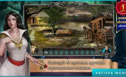 Screenshot Легенды о вампирах: Тайны Кисиловы (Full)