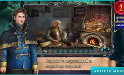 Screenshot Легенды о вампирах: Тайны Кисиловы (Full)