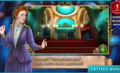 Screenshot Изумрудная дева: Симфония снов (Full)