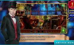 Screenshot Изумрудная дева: Симфония снов (Full)