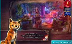 Screenshot Мрачные легенды (Full)