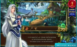 Screenshot Мрачные легенды 2 (Full)
