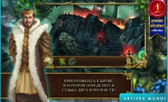 Screenshot Мрачные легенды 2 (Full)