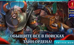 Screenshot Мрачные легенды 3 (Full)