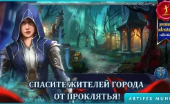 Screenshot Мрачные легенды 3 (Full)