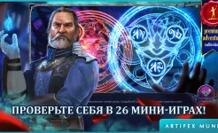 Screenshot Мрачные легенды 3 (Full)