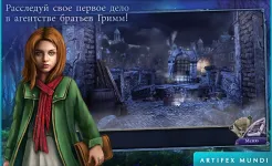 Screenshot Волшебные сказки: Кукольный Вор (Full)