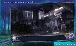 Screenshot Волшебные сказки: Кукольный Вор (Full)