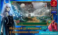 Screenshot Волшебные сказки 2: Бобовый стебель (Full)