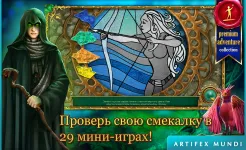 Screenshot Волшебные сказки 2: Бобовый стебель (Full)