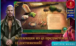 Screenshot Волшебные сказки 2: Бобовый стебель (Full)