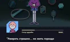 Screenshot Underworld Office Premium