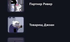 Screenshot Underworld Office Premium