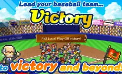 Screenshot Home Run High