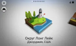 Screenshot OK Golf