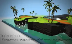 Screenshot OK Golf
