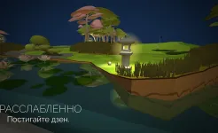 Screenshot OK Golf