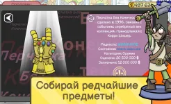 Screenshot Dealer’s Life 2