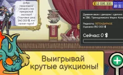 Screenshot Dealer’s Life 2