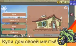 Screenshot Dealer’s Life 2
