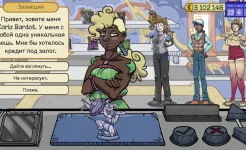 Screenshot Dealer’s Life 2